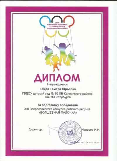 Scan0109.jpg