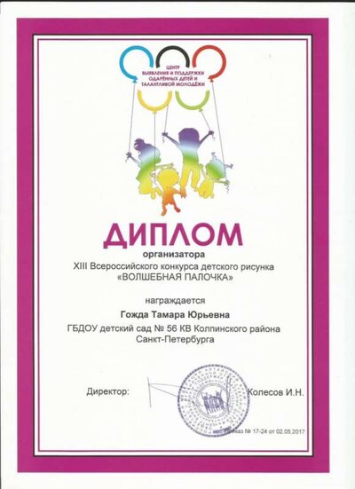 Scan0108.jpg