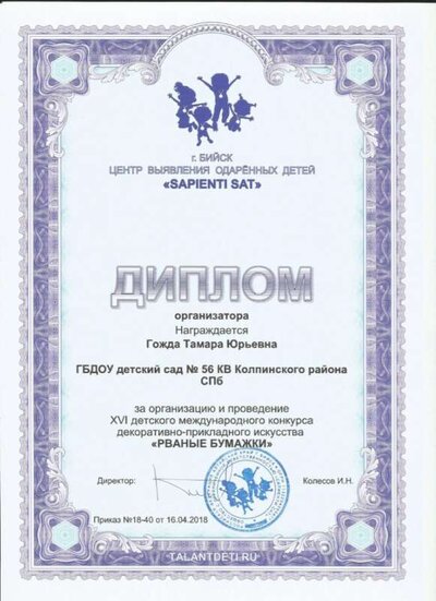 Scan0110.jpg
