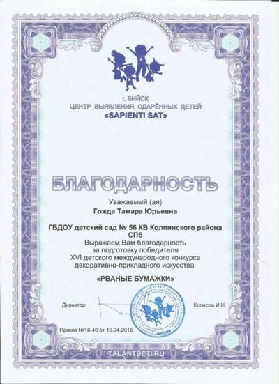 Scan0111.jpg