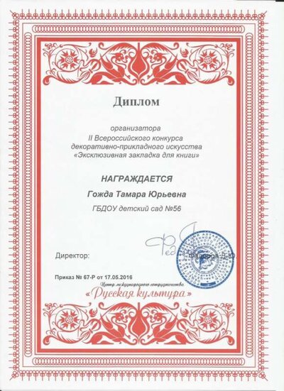 Scan0104.jpg