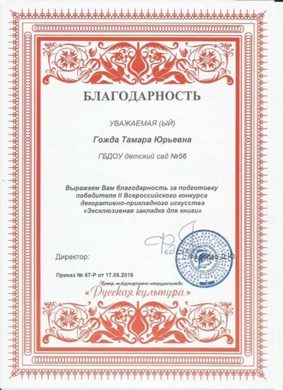 Scan0105.jpg
