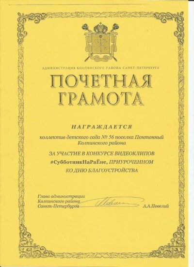 Scan0115.jpg
