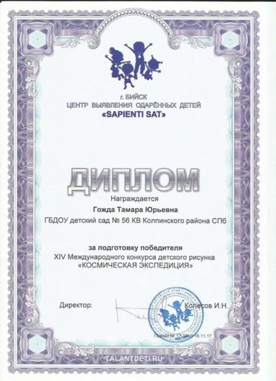 Scan0112.jpg