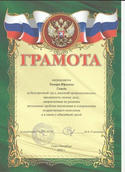 Scan0114.jpg