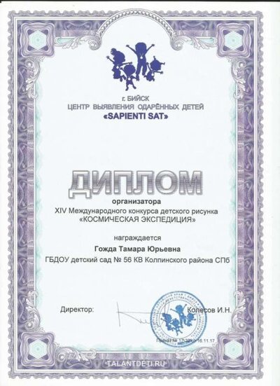 Scan0113.jpg