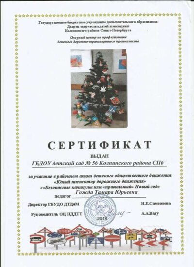 Scan0116.jpg