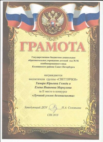 Scan0117.jpg