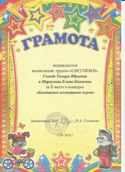 Scan0119.jpg
