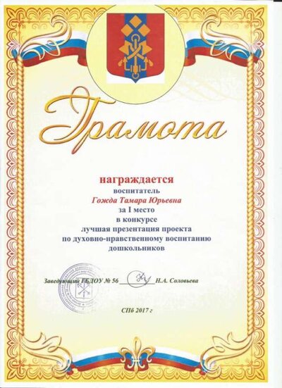 Scan0122.jpg