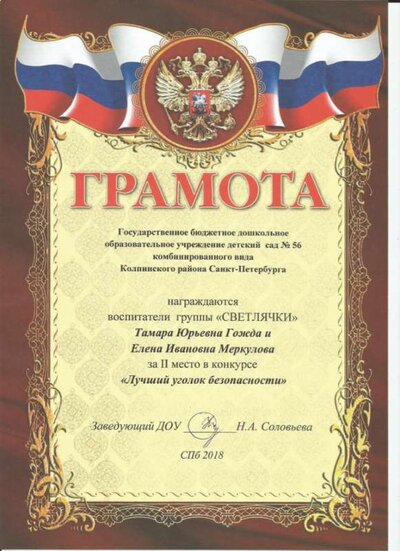 Scan0120.jpg