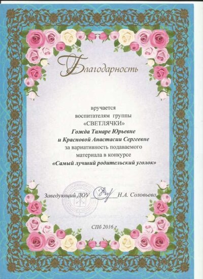 Scan0124.jpg