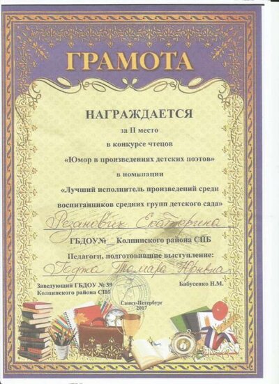 Scan0123.jpg