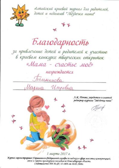 IMG_20200513_0001.pdf.jpeg