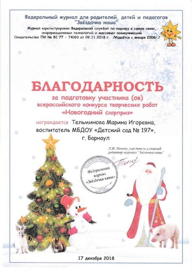 IMG_20200513_0002.pdf.jpeg