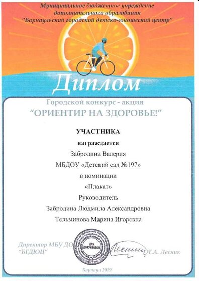 IMG_20200513_0005.pdf.jpeg