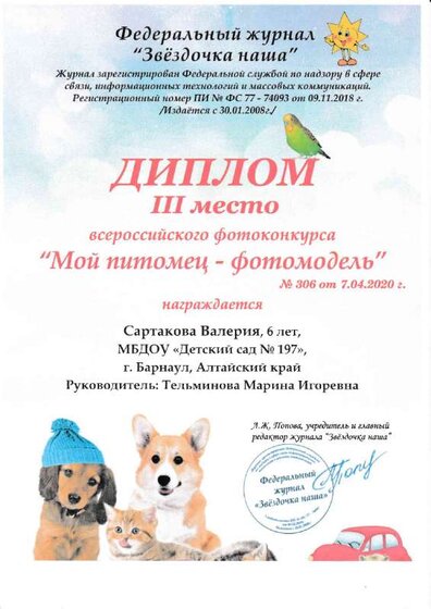 IMG_20200513_0007.pdf.jpeg