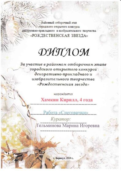 IMG_20200513_0006.pdf.jpeg