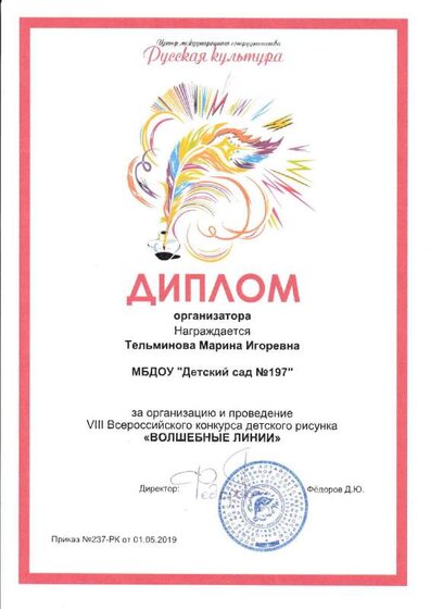 IMG_20200513_0004.pdf.jpeg