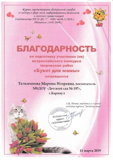 IMG_20200513_0003.pdf.jpeg