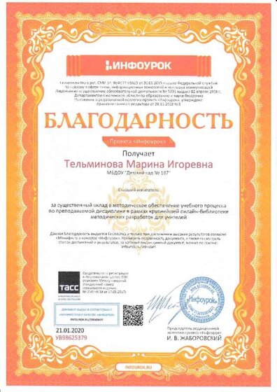 IMG_20200513_0008.pdf.jpeg