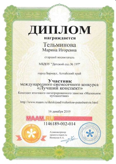 IMG_20200513_0010.pdf.jpeg