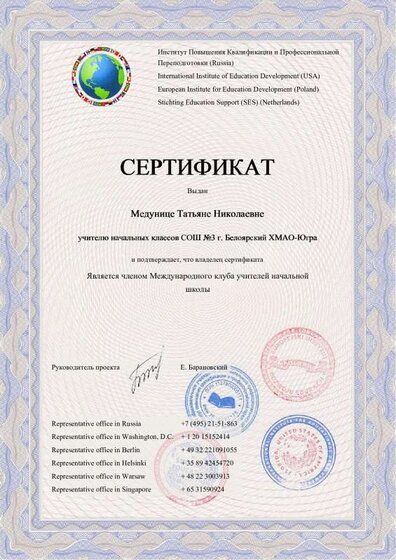 certificate 2 (1).pdf.jpeg