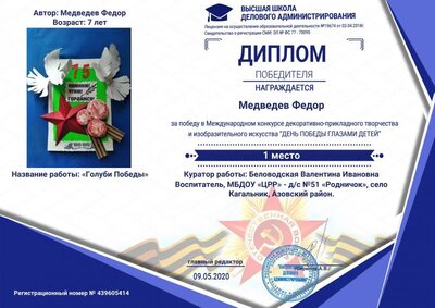 439605414 - копия.jpg