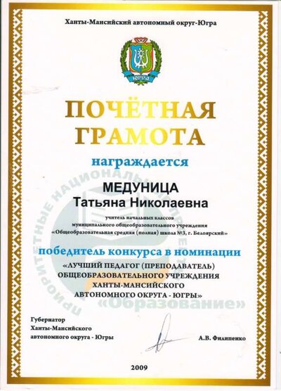 Гранд Губернатора.jpg