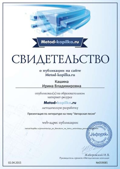 format_A5_document_716271.jpg