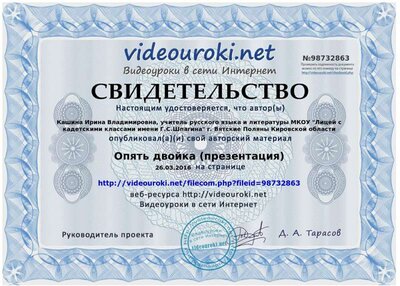 загруженное.jpg