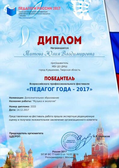 1513279297_3333.pdf.jpeg