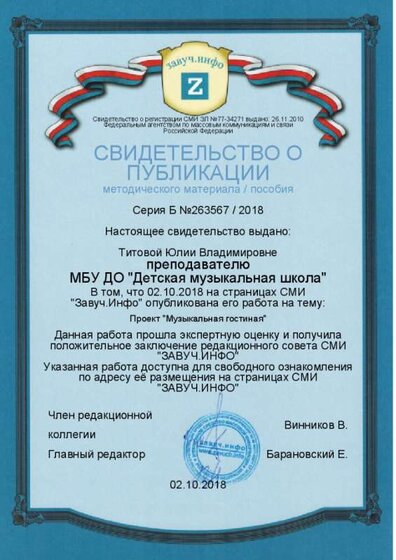 certificate_D3cCZ8BwzI8SfypPLu5Hm4vsDBGjxfjS.jpg