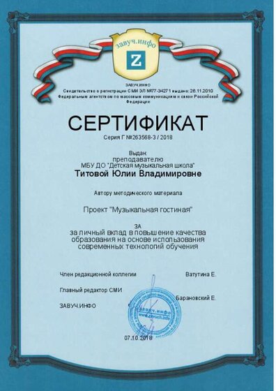 certificate_eDthBzlyHdWUtP9CWRXoLj9sOtcrl56d.jpg