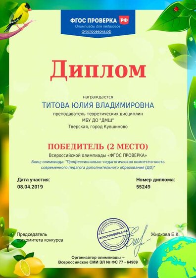 1554742723_55249.pdf.jpeg