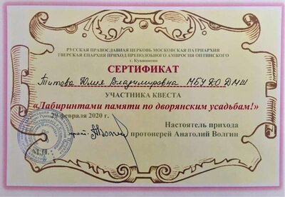 сретенкий бал.JPG