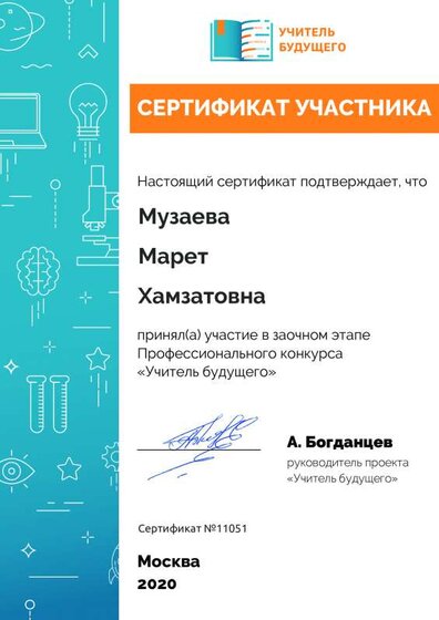 certificate.pdf.jpeg