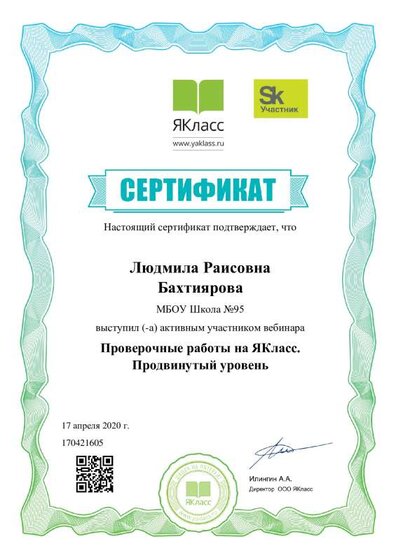 Certificate_7bb9e20f96f657fd.pdf.jpeg
