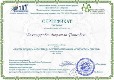 сертификат.jpg