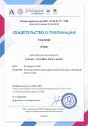 Certificate_812.jpg