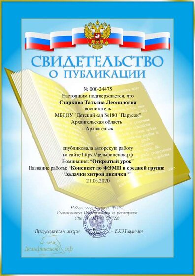 5(распечатать).pdf.jpeg