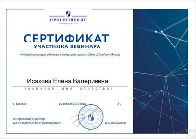 Сертификат1.jpg