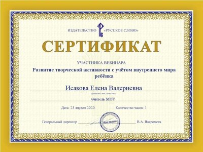 cert.jpg