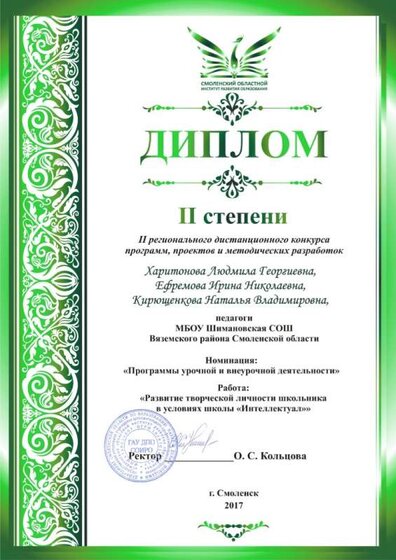 3+фамилии.jpg