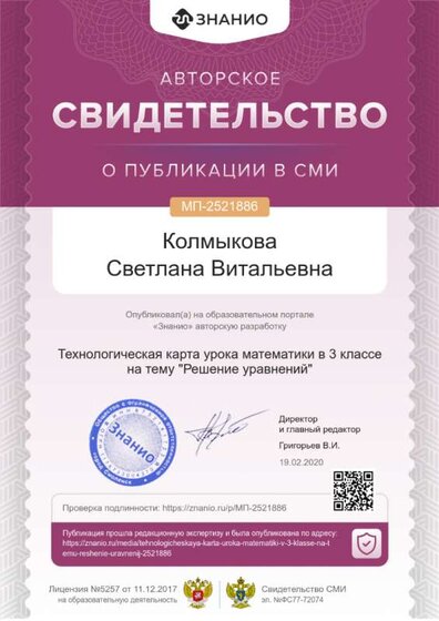 cert01.png