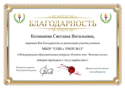 я2.png