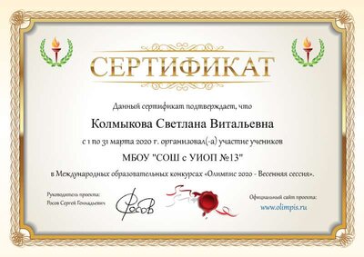 я.png