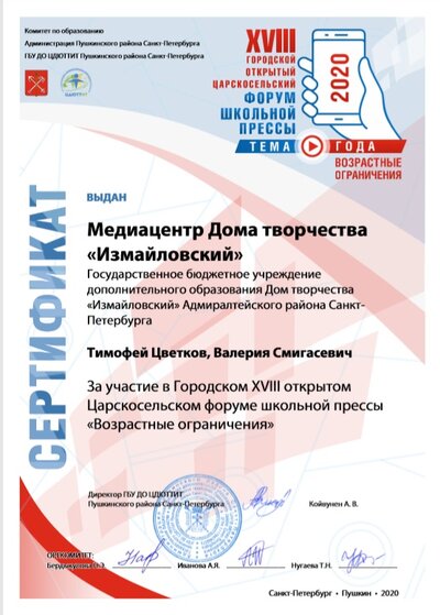 форум городской.jpg