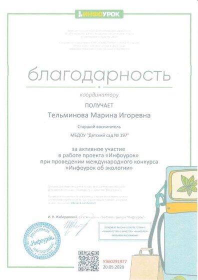 IMG_20200520_0001.pdf.jpeg