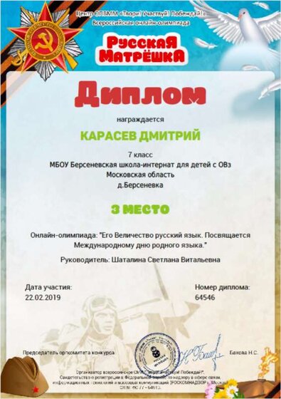 Рисунок8.png